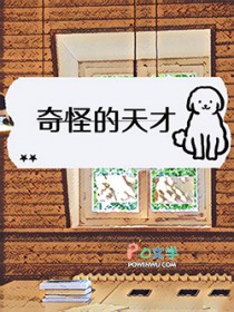 奇怪的天价画